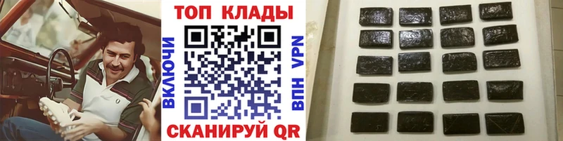 Магазин наркотиков Нарткала АМФЕТАМИН  A-PVP  ГАШ  Конопля 