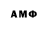 Amphetamine Розовый Aktan Sadyrbekov