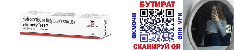 Бутират оксана  blacksprut ссылка  Нарткала 
