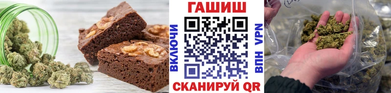 Еда ТГК марихуана Нарткала