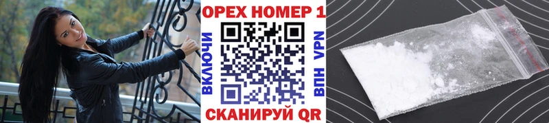 Кокаин 98% купить наркотики сайты Нарткала