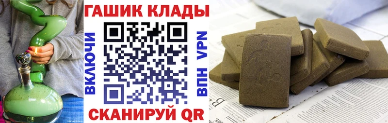 ГАШ hashish наркота Нарткала