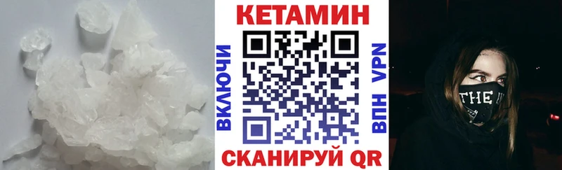 ОМГ ОМГ tor  Нарткала  Кетамин VHQ  закладки 