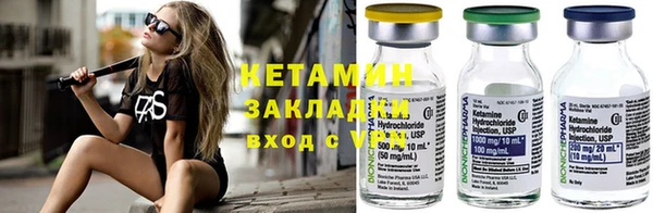 альфа пвп Бронницы
