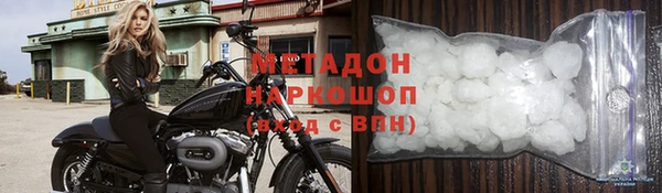 альфа пвп Бронницы