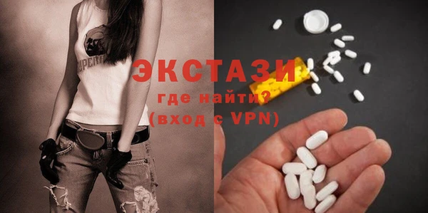 гидропоника Бугульма