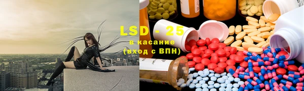 гидропоника Бугульма