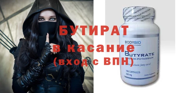 альфа пвп Бронницы