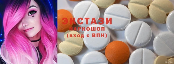 гидропоника Бугульма