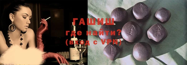альфа пвп Бронницы