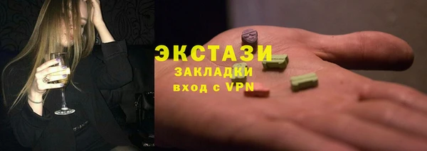 гидропоника Бугульма
