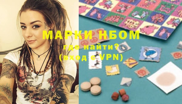 альфа пвп Бронницы