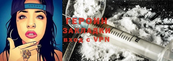 альфа пвп Бронницы