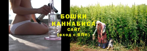 альфа пвп Бронницы