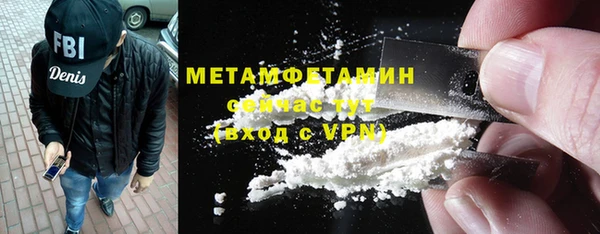 альфа пвп Бронницы