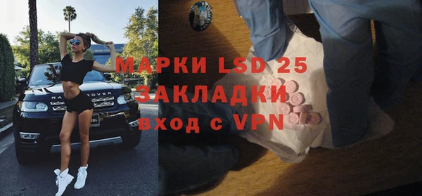 альфа пвп Бронницы