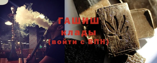 альфа пвп Бронницы