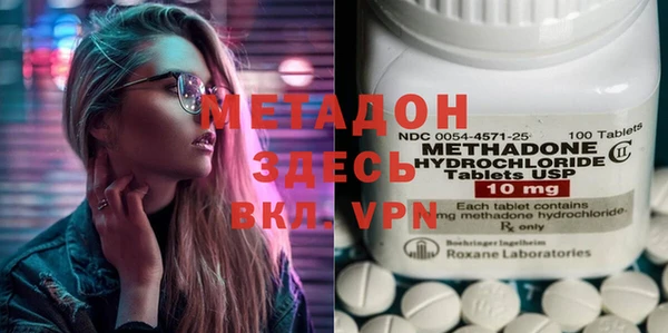 альфа пвп Бронницы