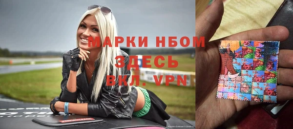 альфа пвп Бронницы