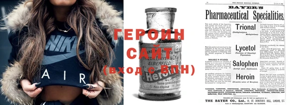 альфа пвп Бронницы