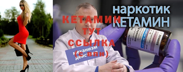 гидропоника Бугульма