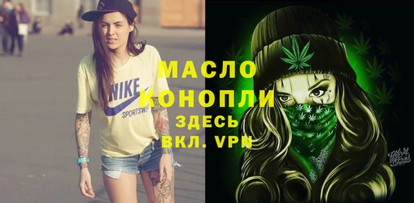 альфа пвп Бронницы