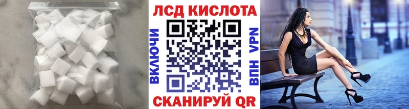 купить   Нарткала  LSD-25 экстази ecstasy 