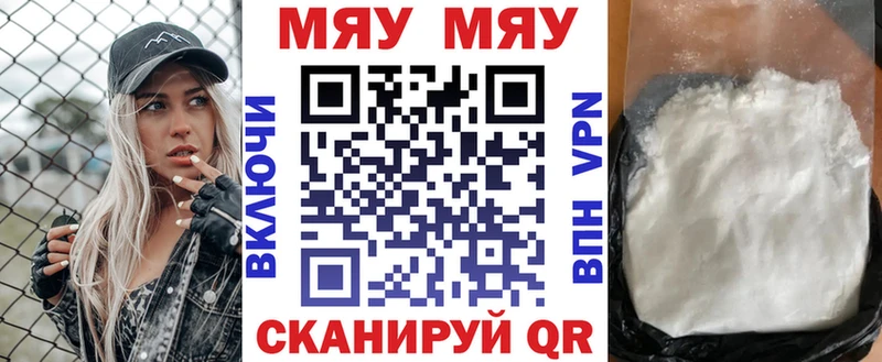МЕФ мука Нарткала