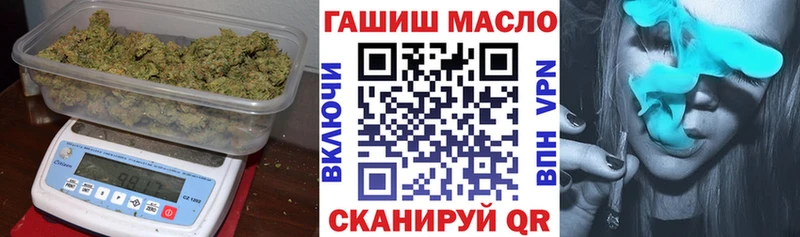 дарнет шоп omg ONION Дистиллят ТГК вейп с тгк Нарткала