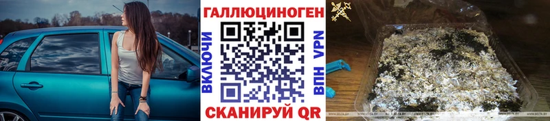 mega как войти  Нарткала  Галлюциногенные грибы MAGIC MUSHROOMS  где можно купить  